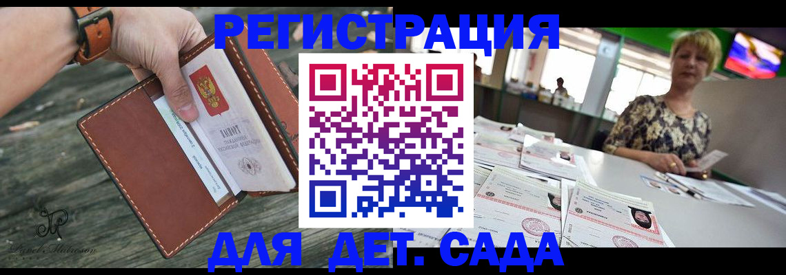 временная регистрация адрес в Качканаре