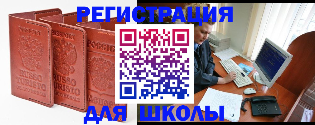 прописка гарантия в Качканаре