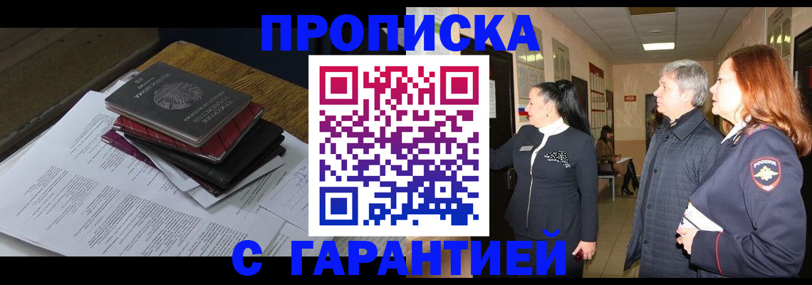 форма 3 в Качканаре