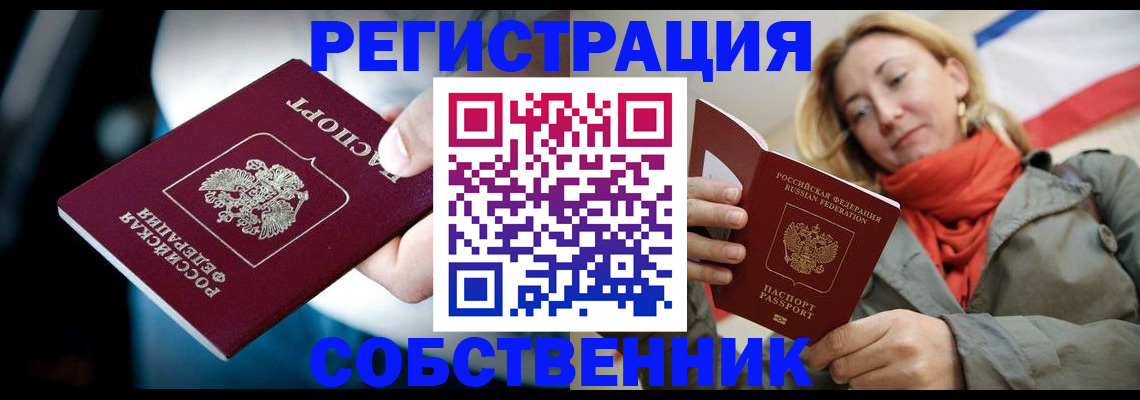 регистрация для дет. сада в Качканаре