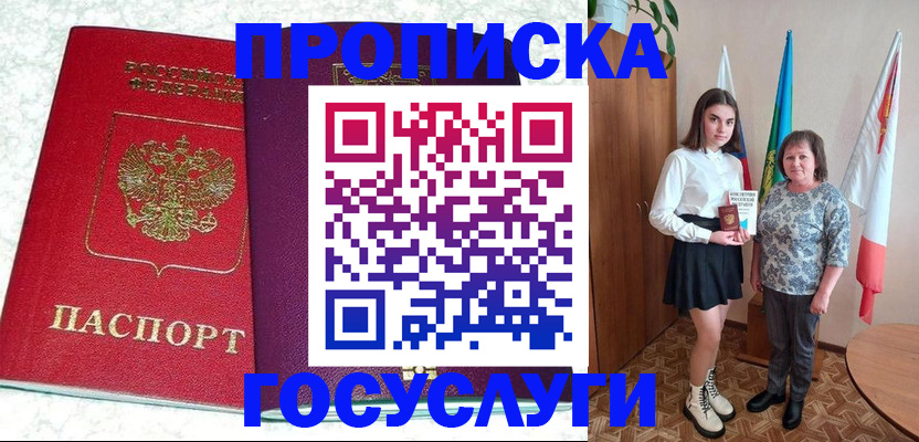 найти адрес прописки в Качканаре