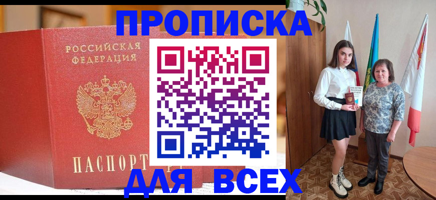 регистрация для дет. сада в Качканаре